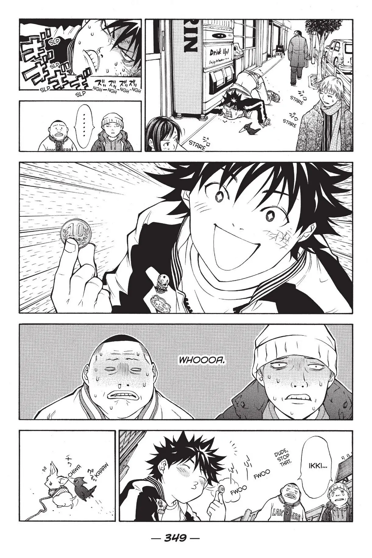 Air Gear Chapter 12 image 05